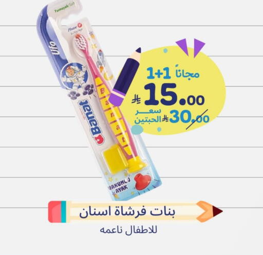 Toothbrush available at United Pharmacies in KSA, Saudi Arabia, Saudi - Bishah