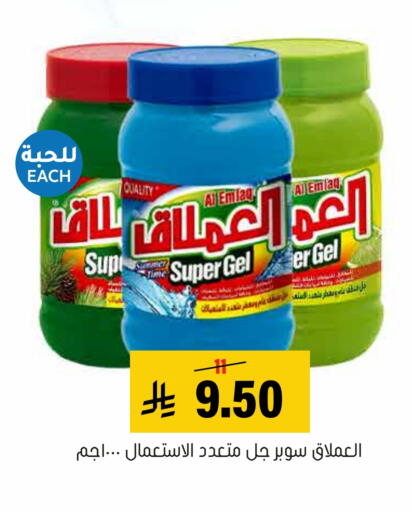 available at Al Amer Market in KSA, Saudi Arabia, Saudi - Al Hasa