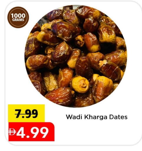 available at مارك & سيف in الإمارات العربية المتحدة , الامارات - الشارقة / عجمان
