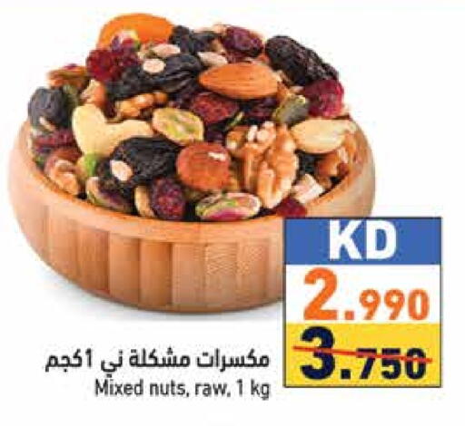 available at Ramez in Kuwait - Kuwait City