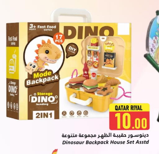 available at Dana Hypermarket in Qatar - Al Khor
