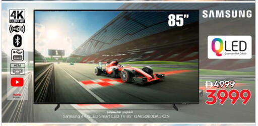 SAMSUNG Smart TV available at Nesto Hypermarket in UAE - Dubai