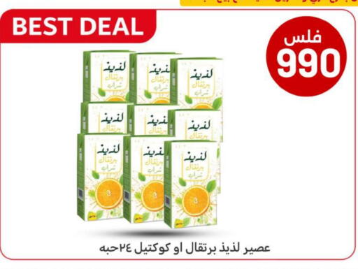 available at Meem Central Market Co in Kuwait - Ahmadi Governorate