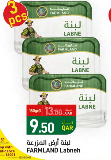 لبنة available at ســبــار in قطر - الريان