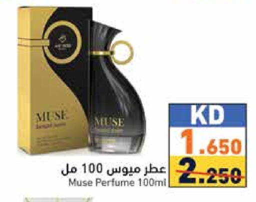 available at  رامز in الكويت - محافظة الأحمدي