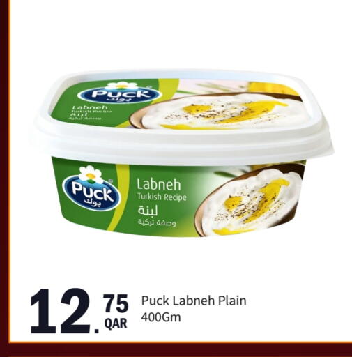 بوك لبنة available at جي-ماكس هايبرماركت in قطر - الريان