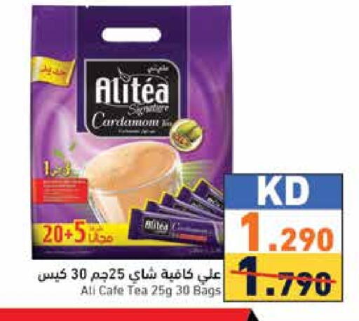 أكياس شاي available at  رامز in الكويت - محافظة الأحمدي
