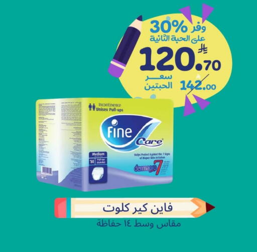 available at United Pharmacies in KSA, Saudi Arabia, Saudi - Unayzah