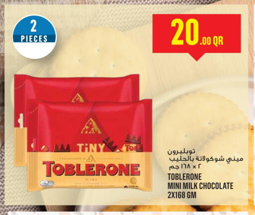 available at Monoprix in Qatar - Al Khor