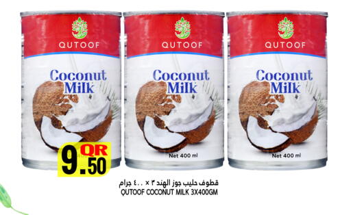 Coconut Milk available at Food Palace Hypermarket in Qatar - Al Khor