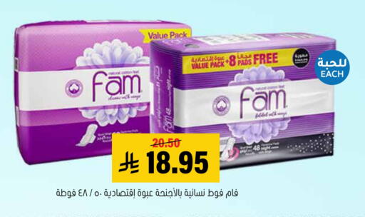 FAM available at Al Amer Market in KSA, Saudi Arabia, Saudi - Al Hasa