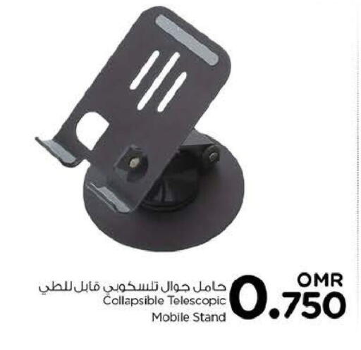 available at نستو هايبر ماركت in عُمان - صُحار‎
