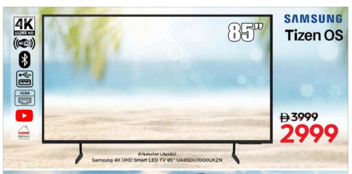 SAMSUNG Smart TV available at Nesto Hypermarket in UAE - Fujairah