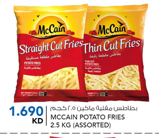 Potato available at  ALNASSER HYPERMARKET in Kuwait - Kuwait City