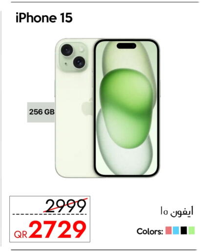 أبل إكسيل available at آي كونكت in قطر - الخور