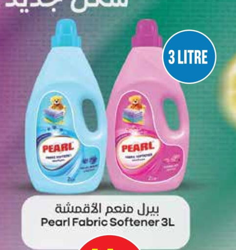PEARL Softener available at Monoprix in Qatar - Al Wakra