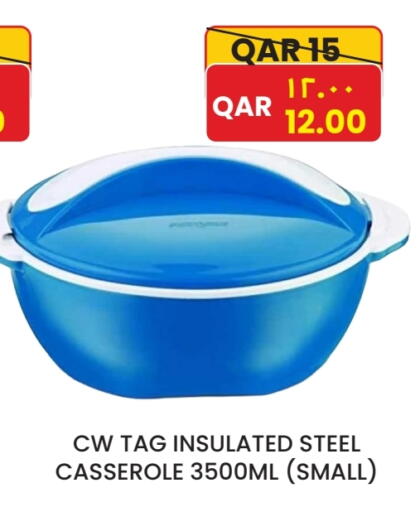 available at Rambo Mart in Qatar - Al Khor