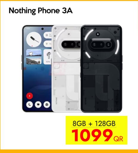 نوثينغ available at آي كونكت in قطر - الضعاين