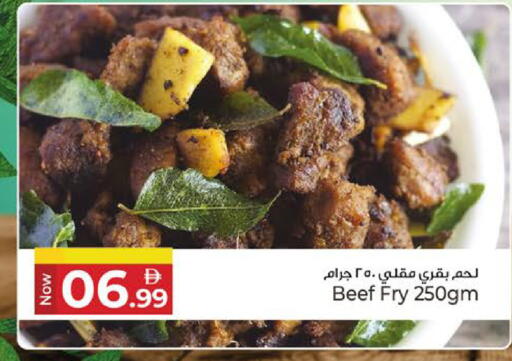 available at كنز هايبرماركت in الإمارات العربية المتحدة , الامارات - الشارقة / عجمان