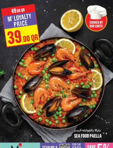 available at Monoprix in Qatar - Al Khor