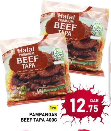 Frozen Meat in Passion Hypermarket, Qatar Offers - Qatar available at Passion Hypermarket in Qatar - Al-Shahaniya