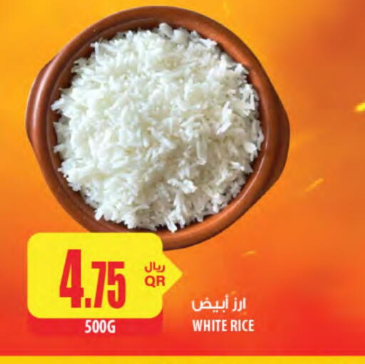 White Rice available at Al Meera in Qatar - Al Wakra