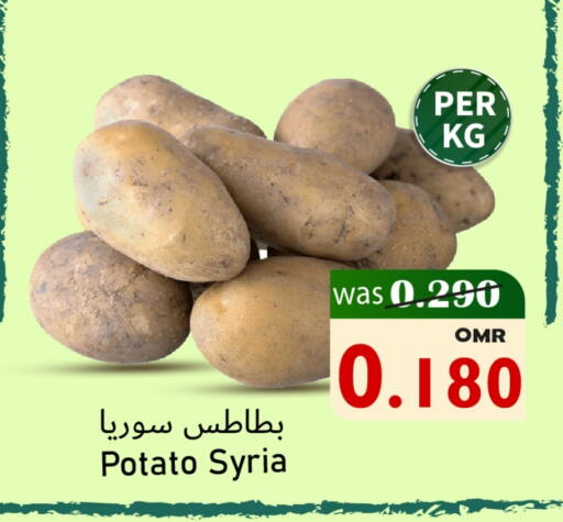 Potato from Syria available at Al Muzn Shopping Center in Oman - Muscat