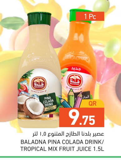 بلدنا available at أسواق رامز in قطر - الخور