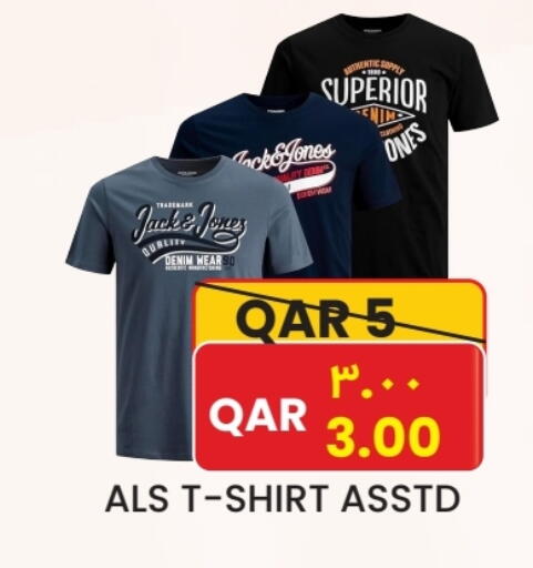 ملابس رجالية in رامبو مارت, قطر Offers - قطر available at رامبو مارت in قطر - الشحانية