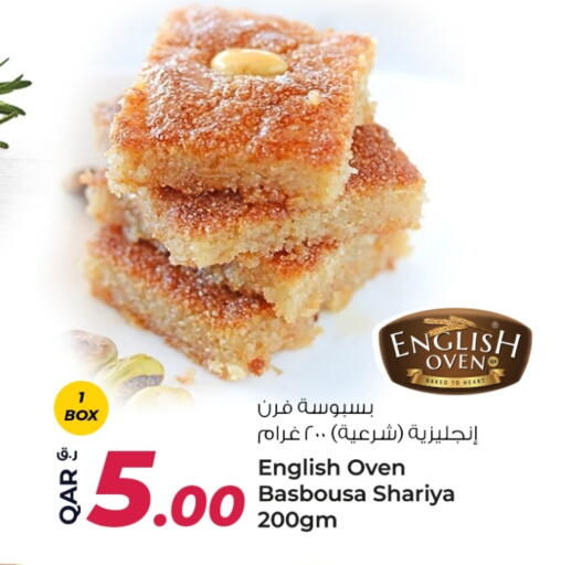 available at روابي هايبرماركت in قطر - الضعاين