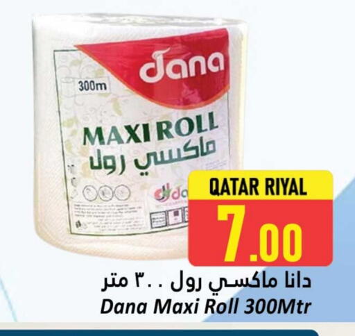 DANA available at Dana Hypermarket in Qatar - Al Khor