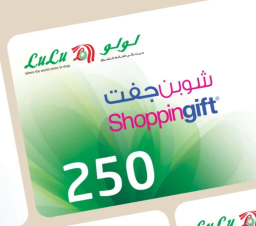 available at LULU Hypermarket in KSA, Saudi Arabia, Saudi - Riyadh