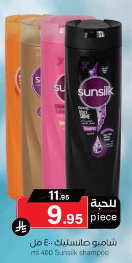 available at Mira Mart Mall in KSA, Saudi Arabia, Saudi - Jeddah