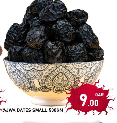 available at Passion Hypermarket in Qatar - Al Khor