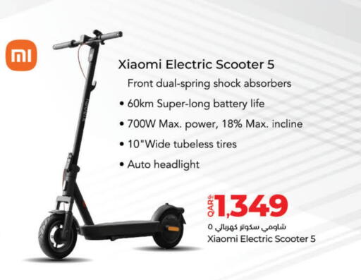 available at LuLu Hypermarket in Qatar - Al Rayyan