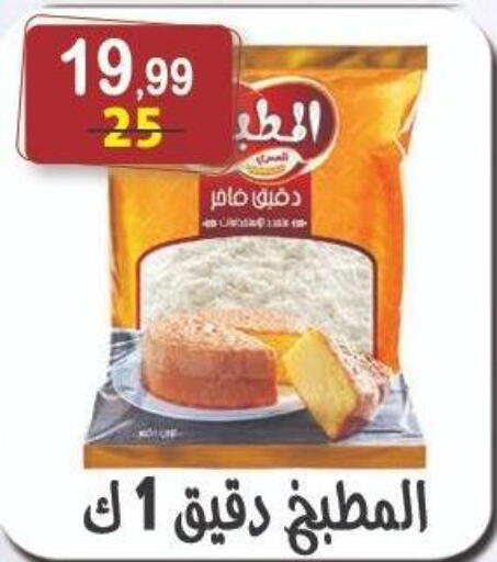available at Hyper Eagle in Egypt - Cairo