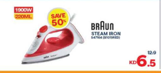 BRAUN Ironbox available at The Sultan Center in Kuwait - Kuwait City
