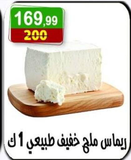 available at Hyper Eagle in Egypt - Cairo