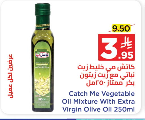 Virgin Olive Oil available at Wahj Mart in KSA, Saudi Arabia, Saudi - Jeddah