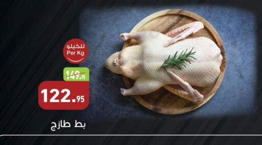 available at Othaim Market   in Egypt - Cairo