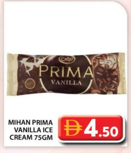Vanilla available at Grand Hyper Market in UAE - Abu Dhabi