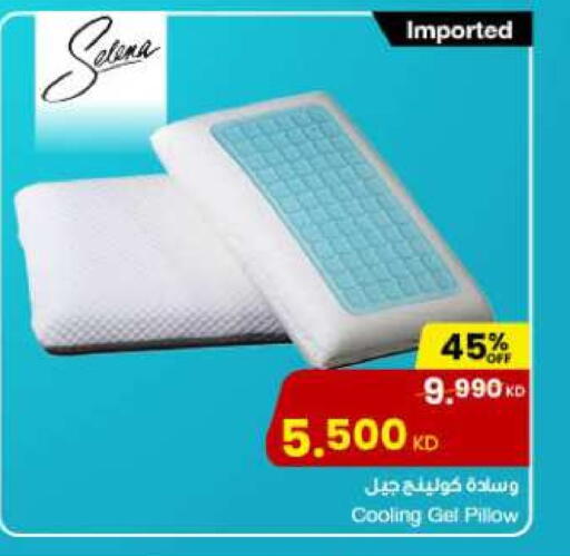 available at The Sultan Center in Kuwait - Ahmadi Governorate