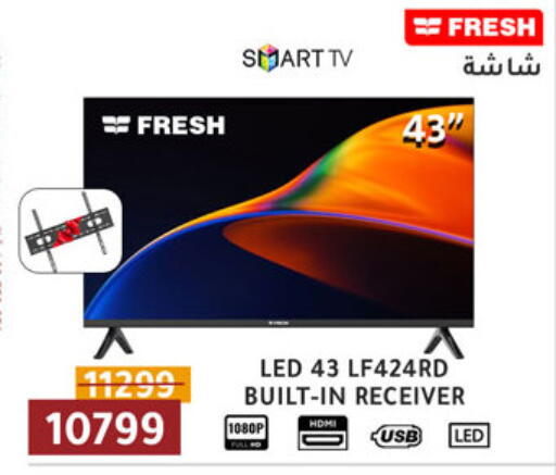 FRESH Smart TV available at Al Morshedy  in Egypt - Cairo