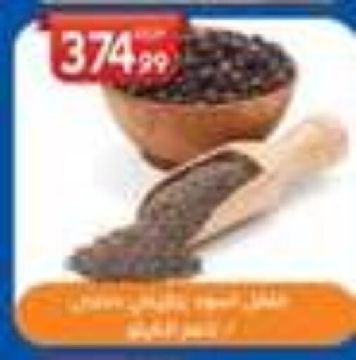 available at أولاد المحاوى in Egypt - القاهرة