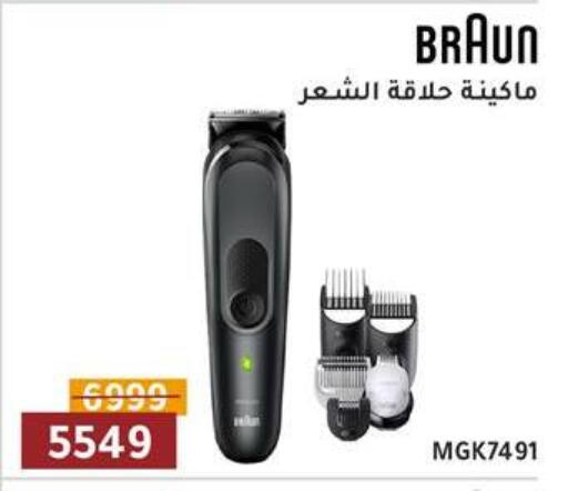 available at Al Morshedy  in Egypt - Cairo