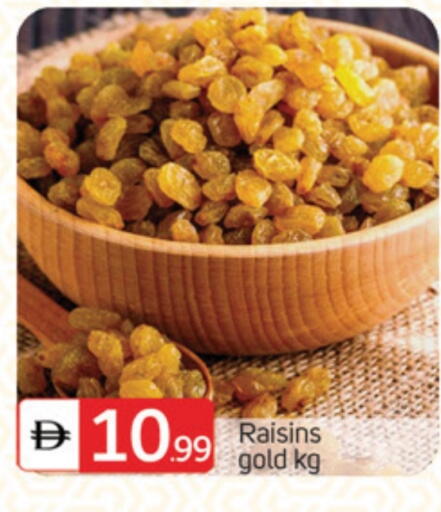 available at سوق طلال in الإمارات العربية المتحدة , الامارات - أبو ظبي