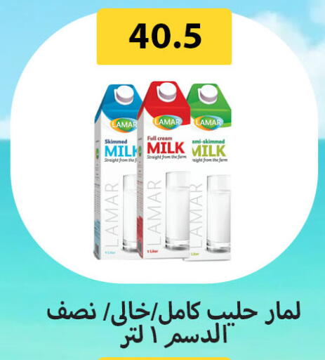 أرز لزج available at هايبر سامي سلامة وأولاده in Egypt - القاهرة