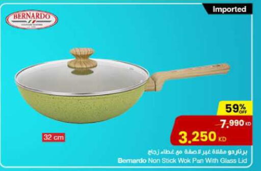 available at The Sultan Center in Kuwait - Kuwait City