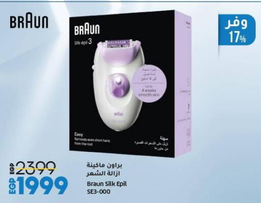 available at Lulu Hypermarket  in Egypt - Cairo