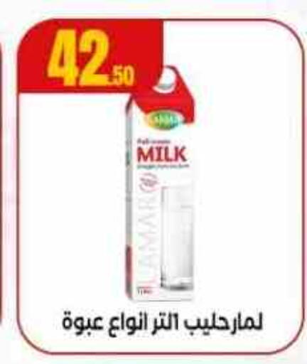 available at المحلاوي ستورز in Egypt - القاهرة
